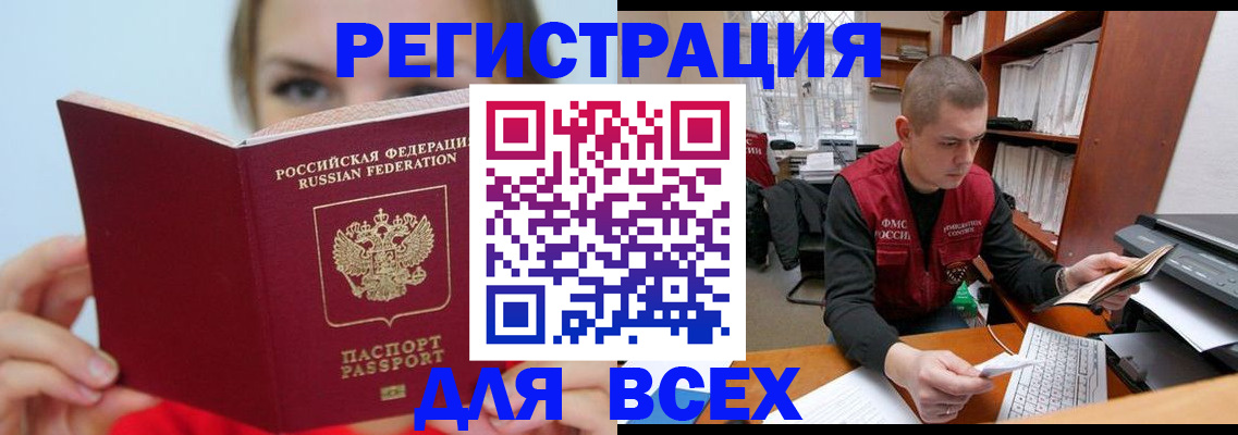регистрация для дет. сада в Невинномысске