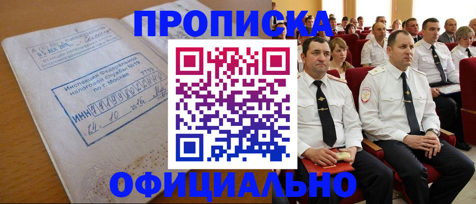 регистрация для дет. сада в Невинномысске