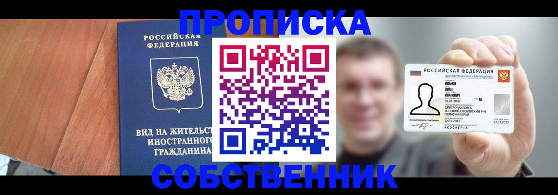 регистрация для дет. сада в Невинномысске