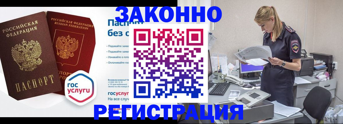 регистрация для дет. сада в Невинномысске